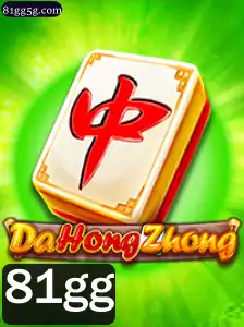 Explorando o Fascinante Mundo de DaHongZhong