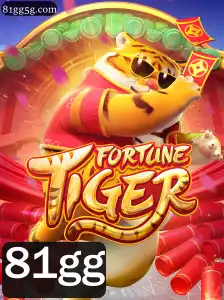 FortuneTiger: Um Guia Abrangente Para Entender Este Fascinante Jogo