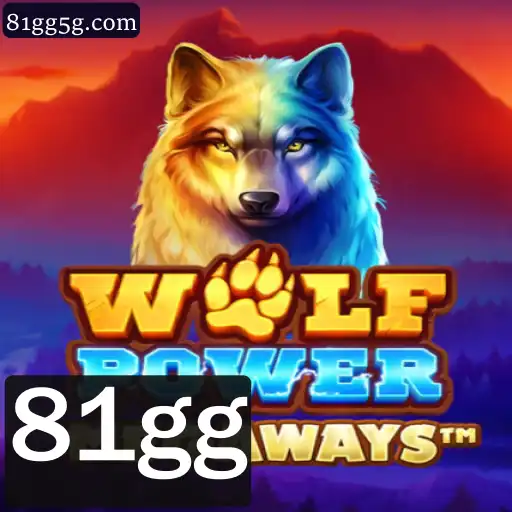 Explorando o Universo de WolfPowerMega: Estratégias e Regras para Vencer